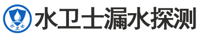 黎城县暗管漏水检测